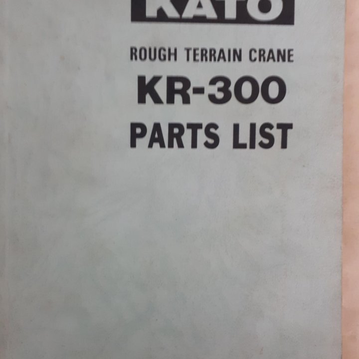 Инструкции для самоходного крана Kato KR 300