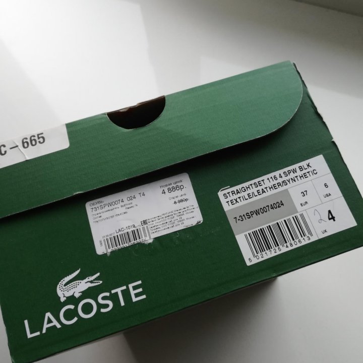 Кеды lacoste