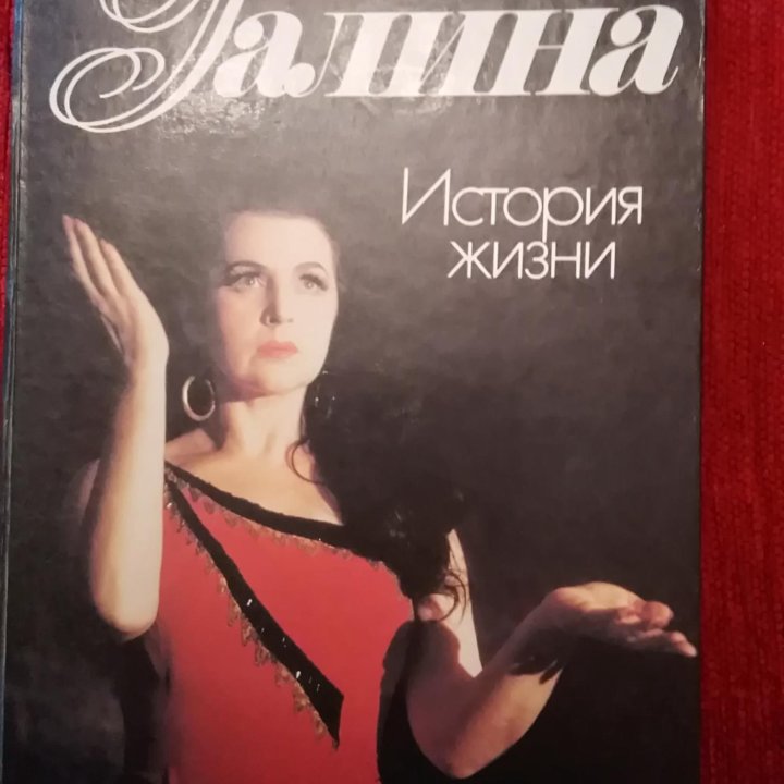 Книга для широкого круга читателей