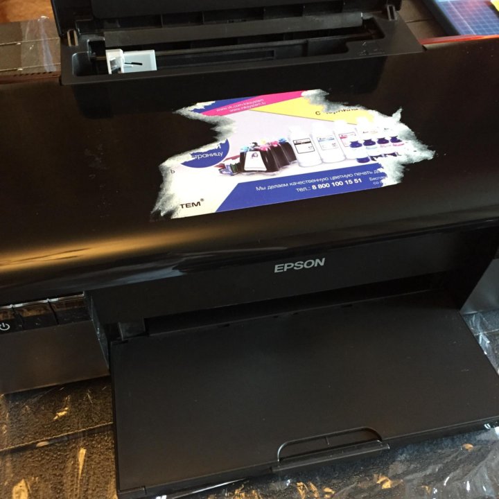 Фотопринтер