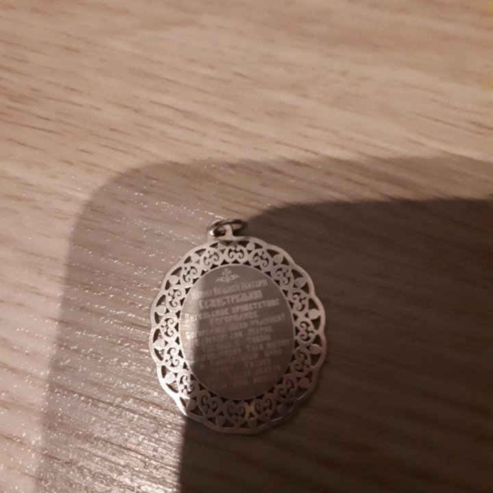 Кулон серебро