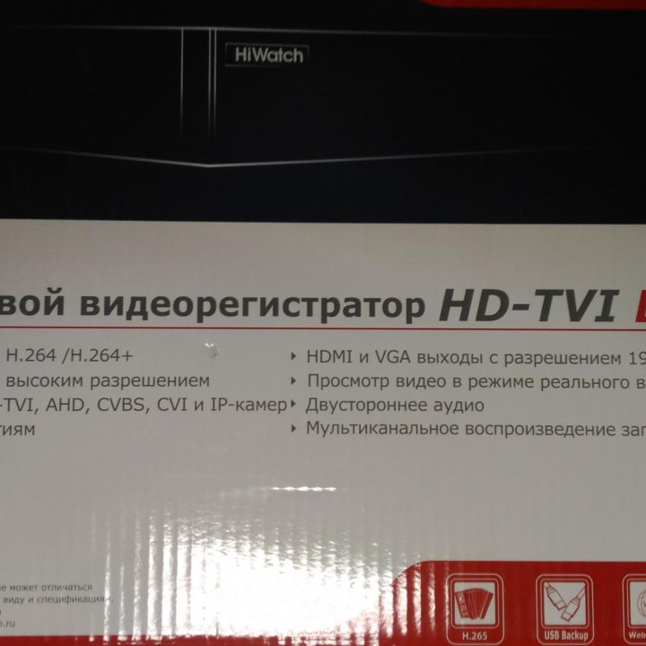 DS-H216U(B) 16 канальный видеорегистратор