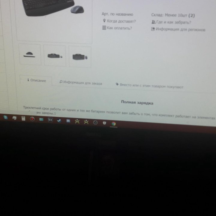 Клавиатура LOGITECH MK 710