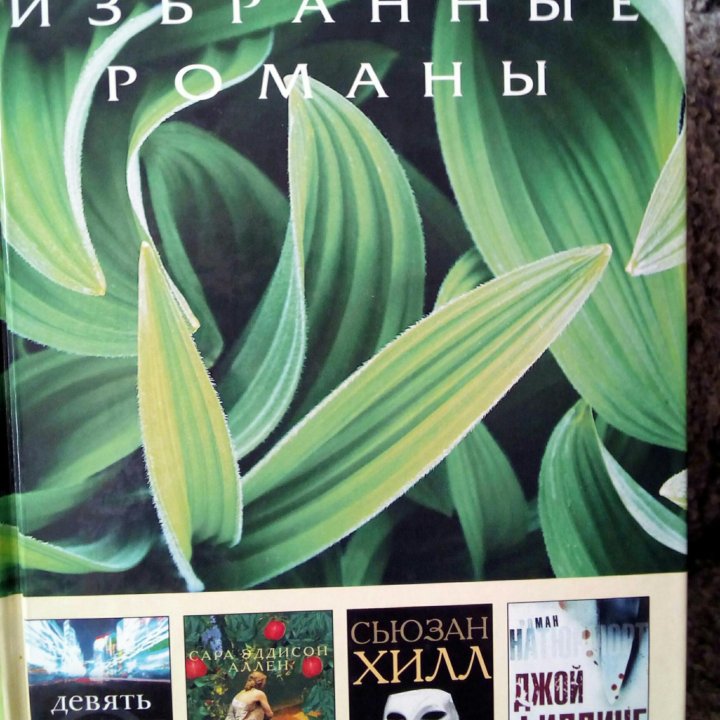 Книги новые.