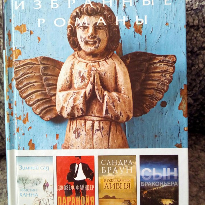 Книги новые.