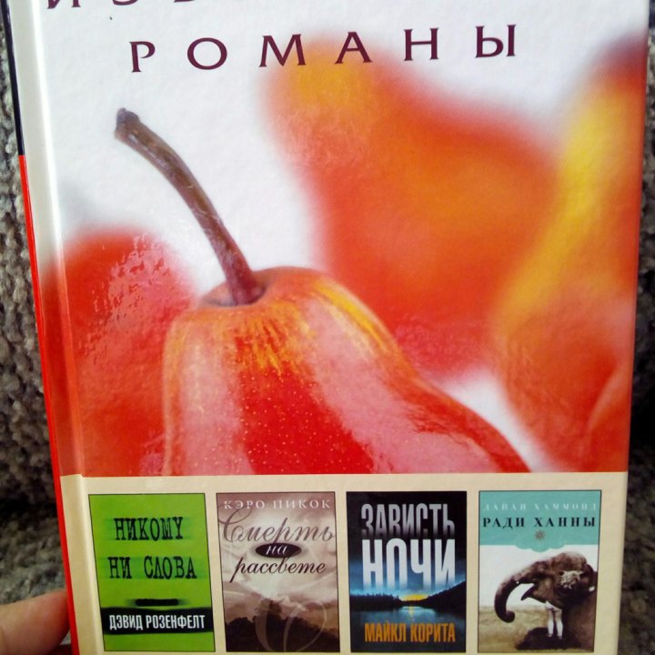 Книги новые.