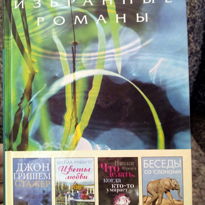 Книги новые.