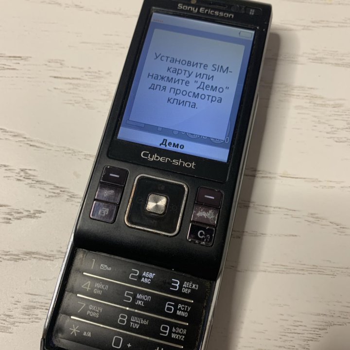 Sony Ericsson C905