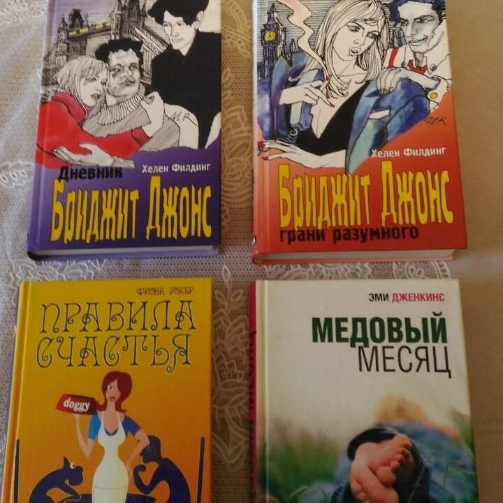 Книги Женские романы