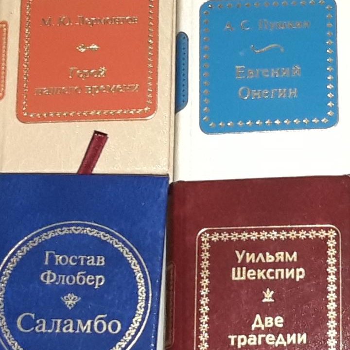 Мини книги