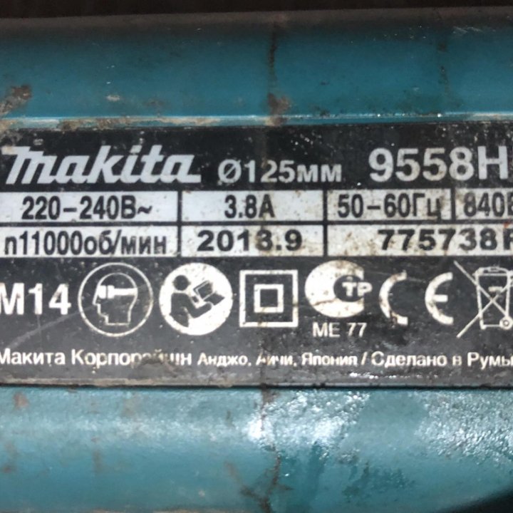 УШМ Makita 9558HN