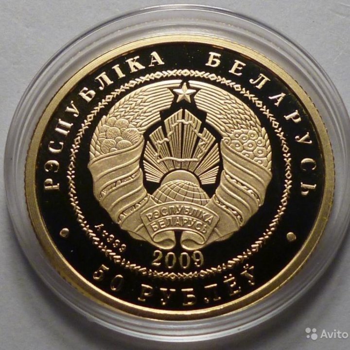 Золотая монета Белка, проба 999, 7,78 грамм, 2009