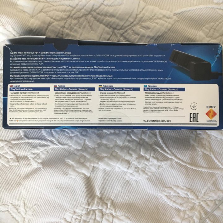 PlayStation Camera for PS4