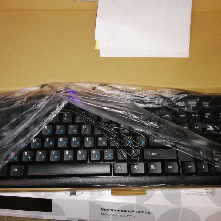 Клавиатуры