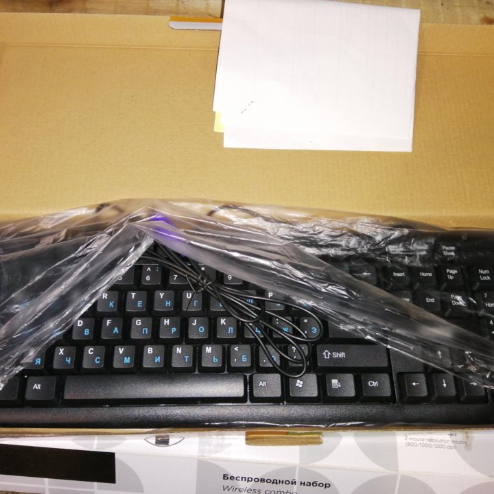 Клавиатуры