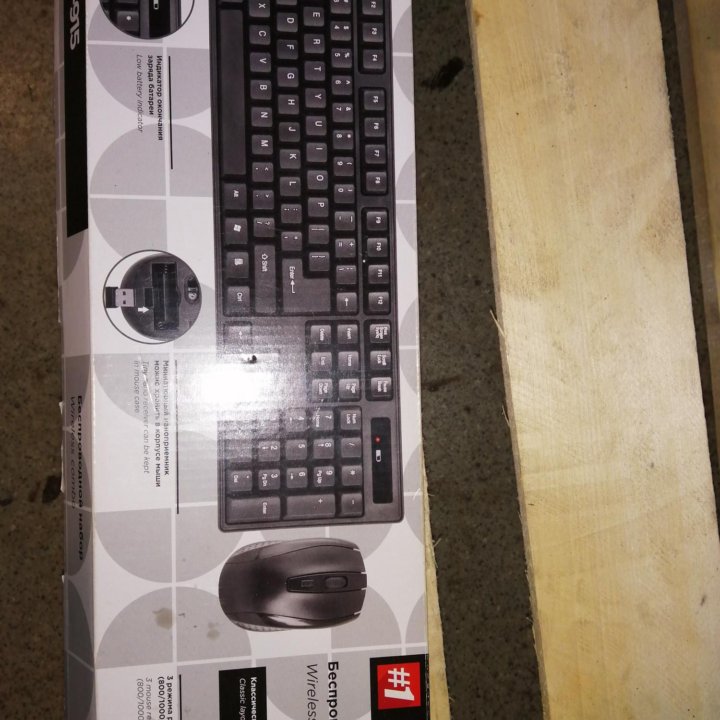 Клавиатуры