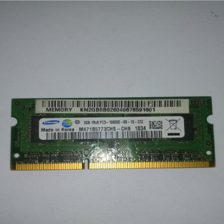 Оперативная память (2gb 1rx8 pc3-10600s-09-10-zzz)