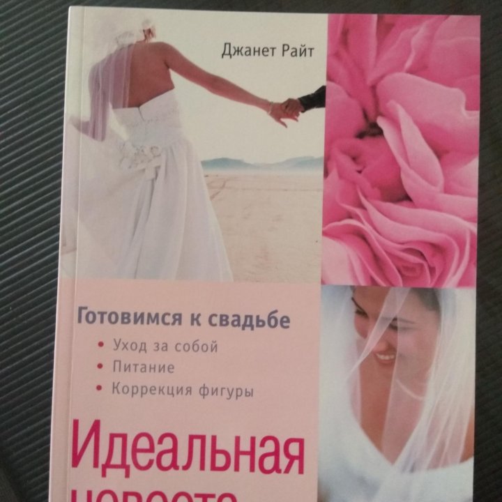 Книги для дома и семьи