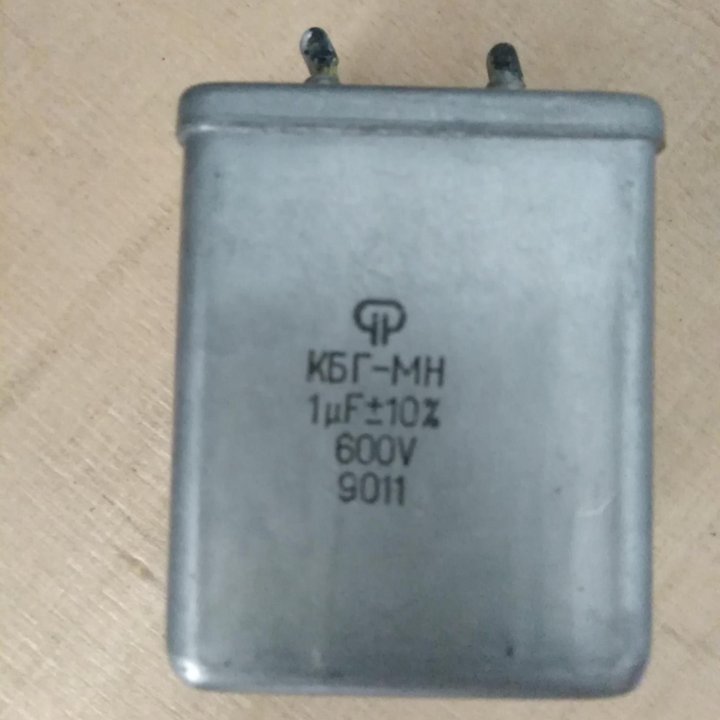 Конденсатор КБГ 600 v