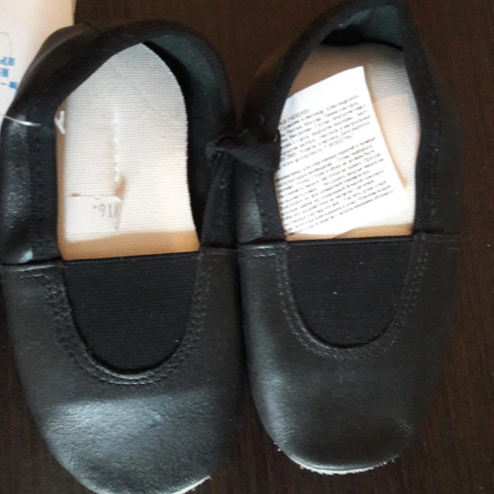 Чешки черные