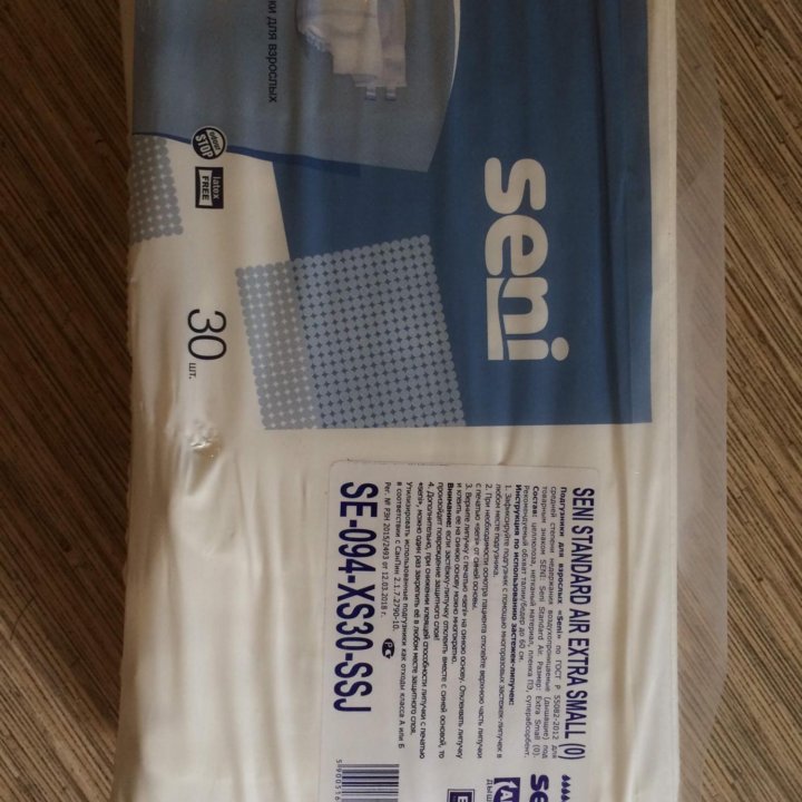 Seni standard air extra small (0)