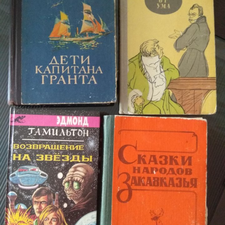 Книги для детей и подростков