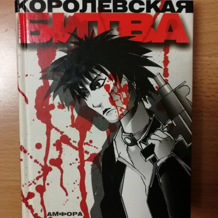 Книги 3 шт.