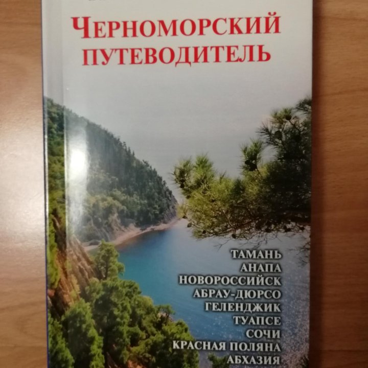 Книги 3 шт.