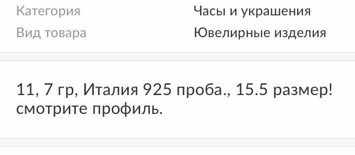 Кольца-серебро