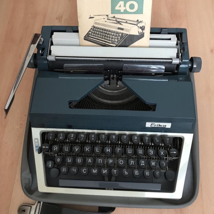 Пишущая машинка Erika, Германия