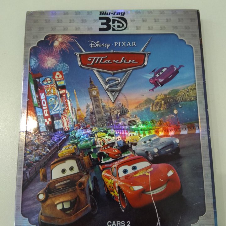 3D мультфильм Bluray disk - тачки 2