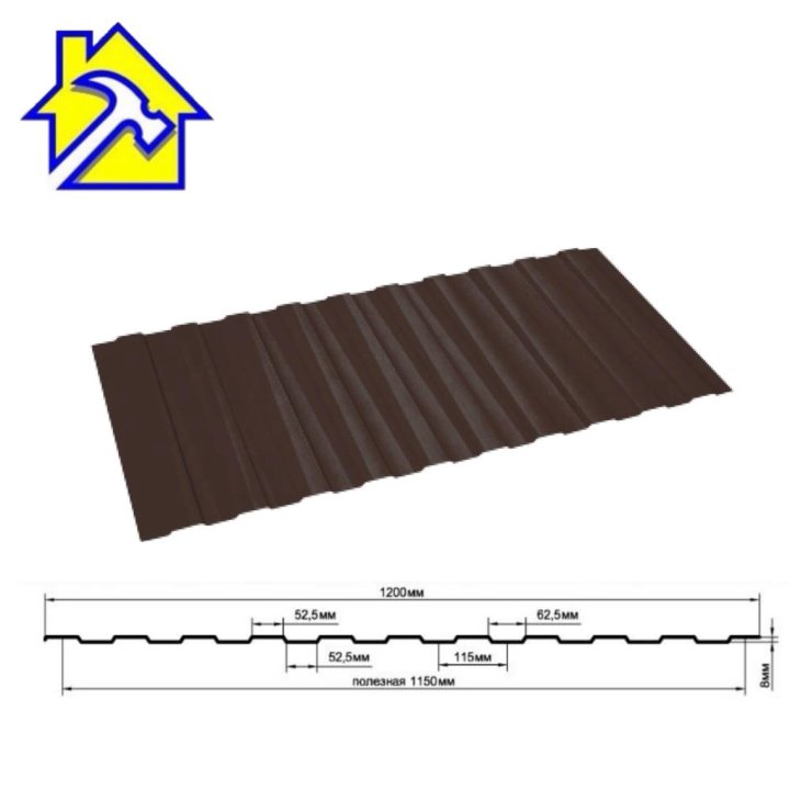 Профлист С-8 (0,4 мм. шоколад)
