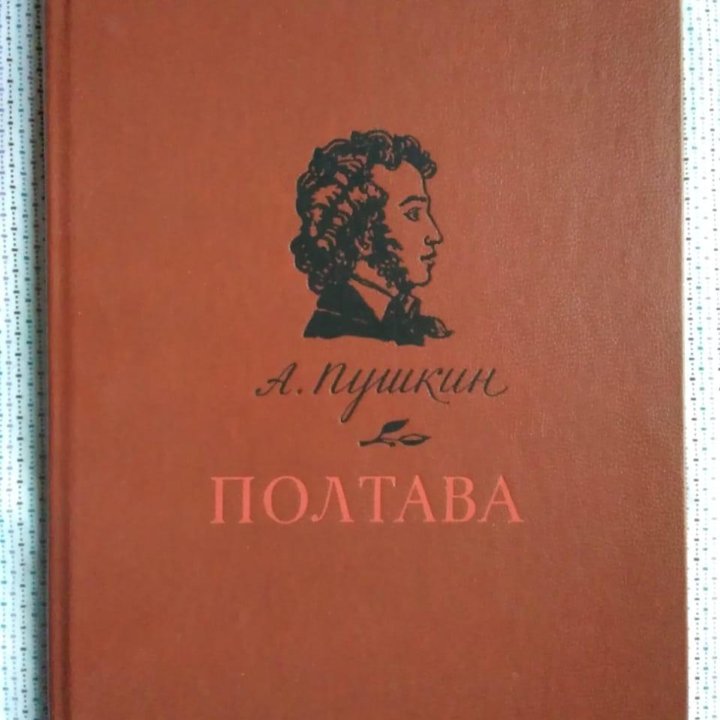 Книга для детей