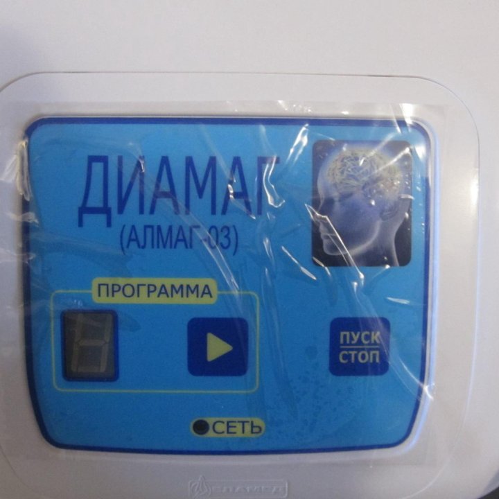 Алмаг - 3