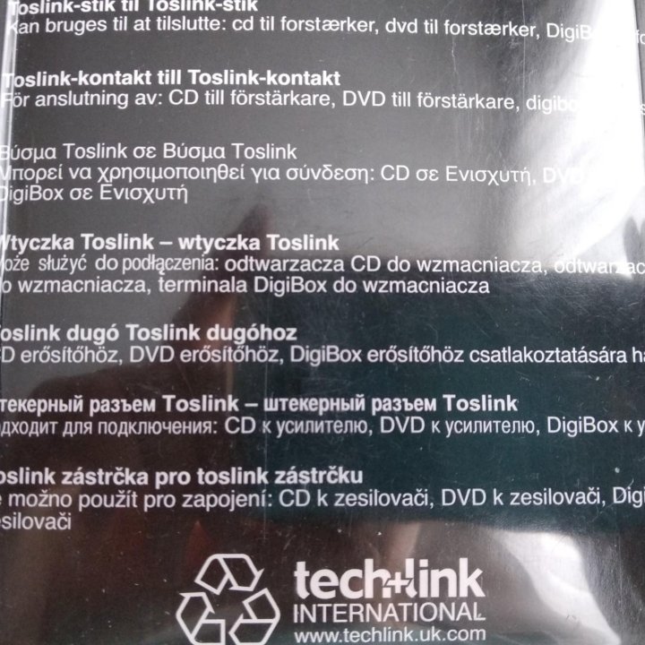 Штекерный разъем