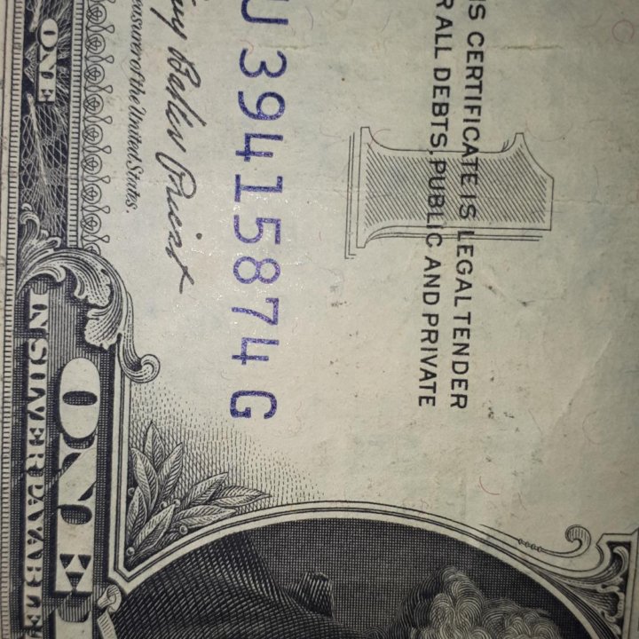 Купюра 1 доллар сша 1935 года в Москве, цена 46 000 руб. | Объявления о ...