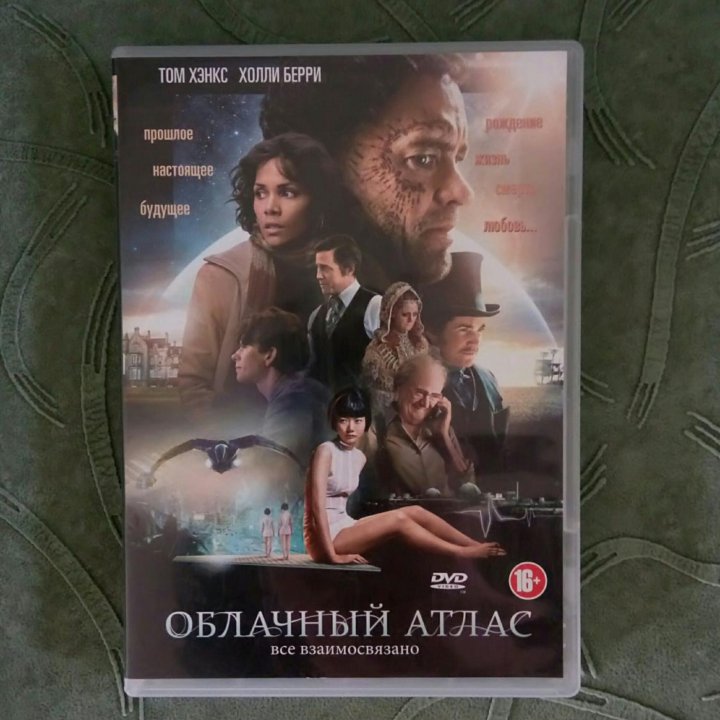 DVD Диск