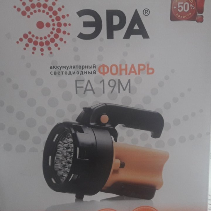 Фонарь FA 19M ЭРА