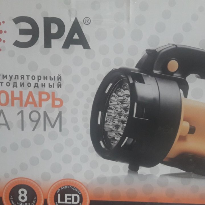 Фонарь FA 19M ЭРА