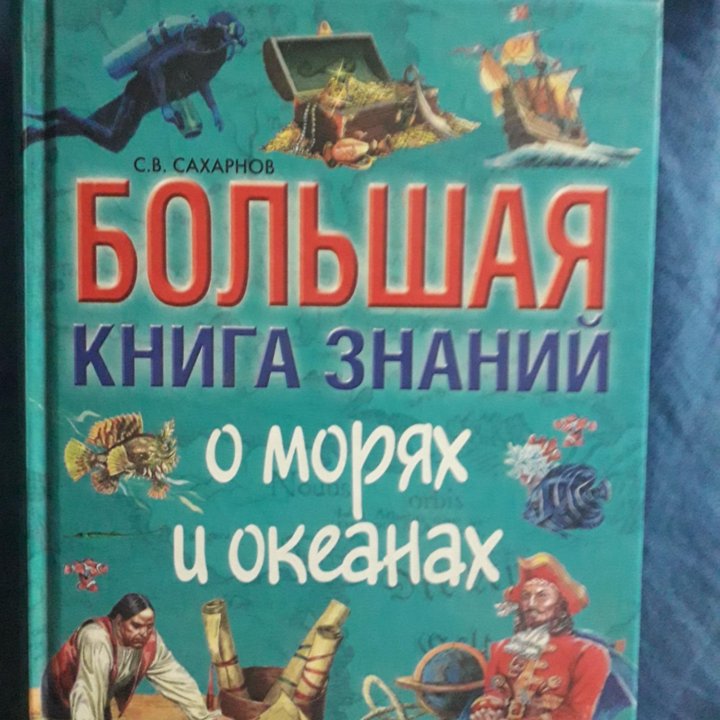 Книга