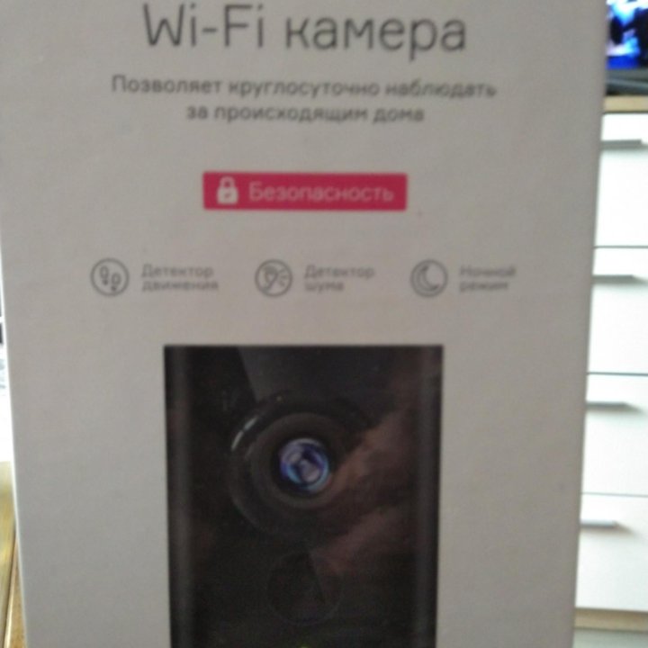 Wi-Fi камера