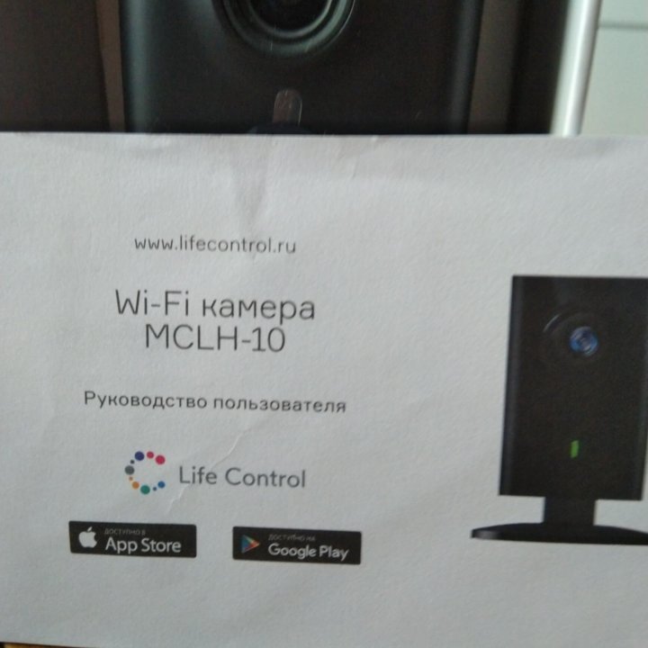 Wi-Fi камера