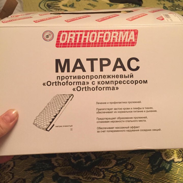 Матрас противопролежневый Orthoforma с компрессоро