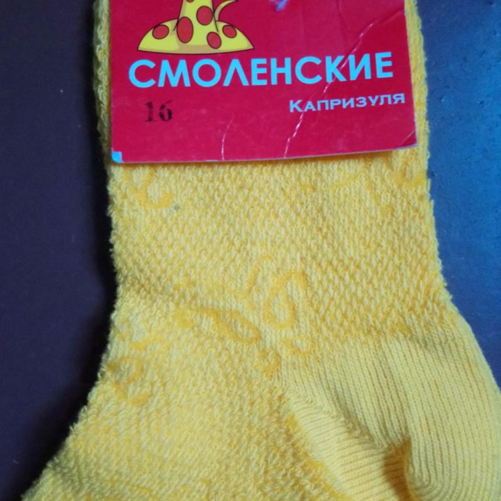 Носки новые р. 16