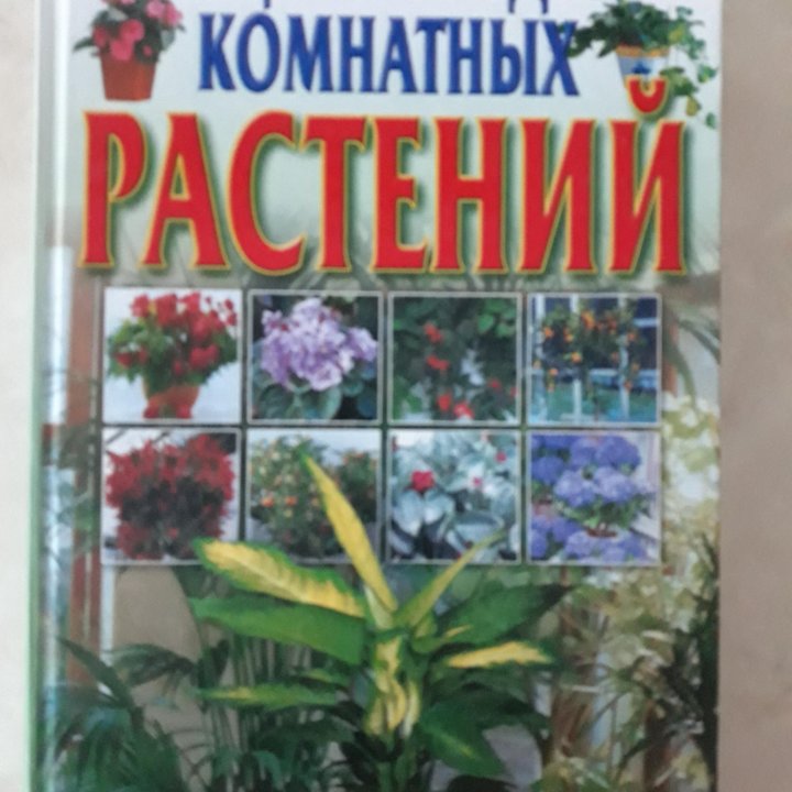 Книги в ассортименте