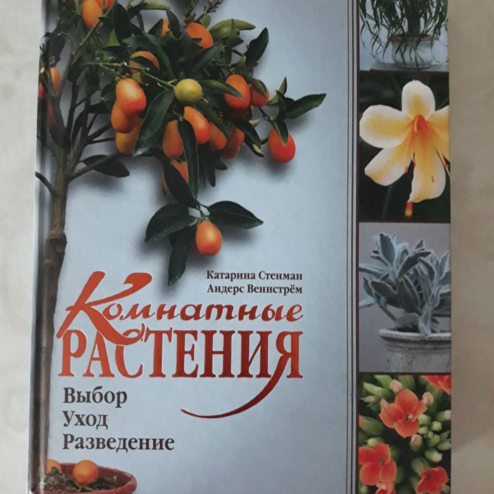 Книги в ассортименте