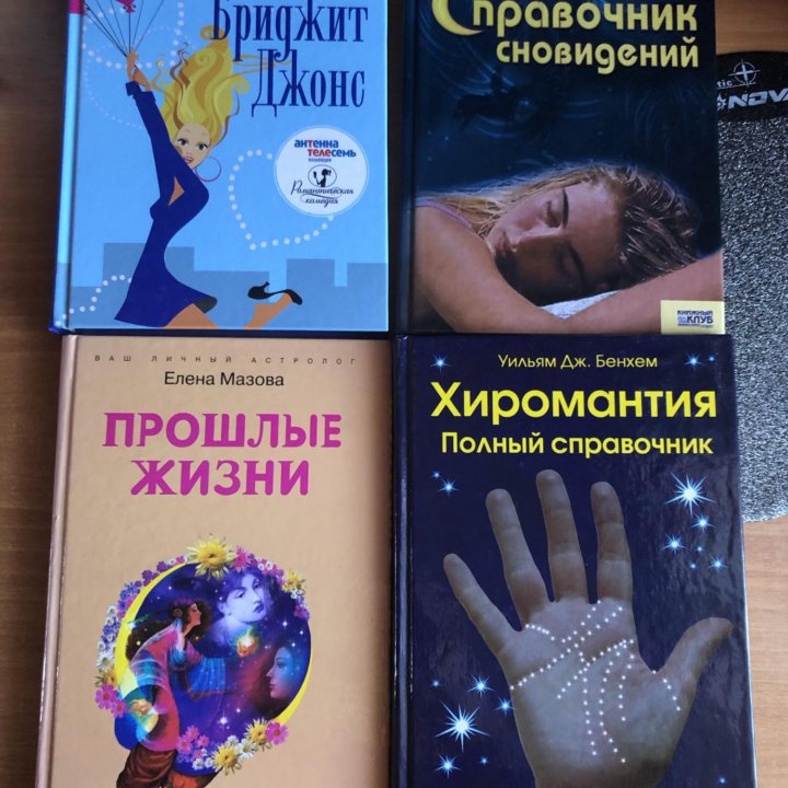 Книги