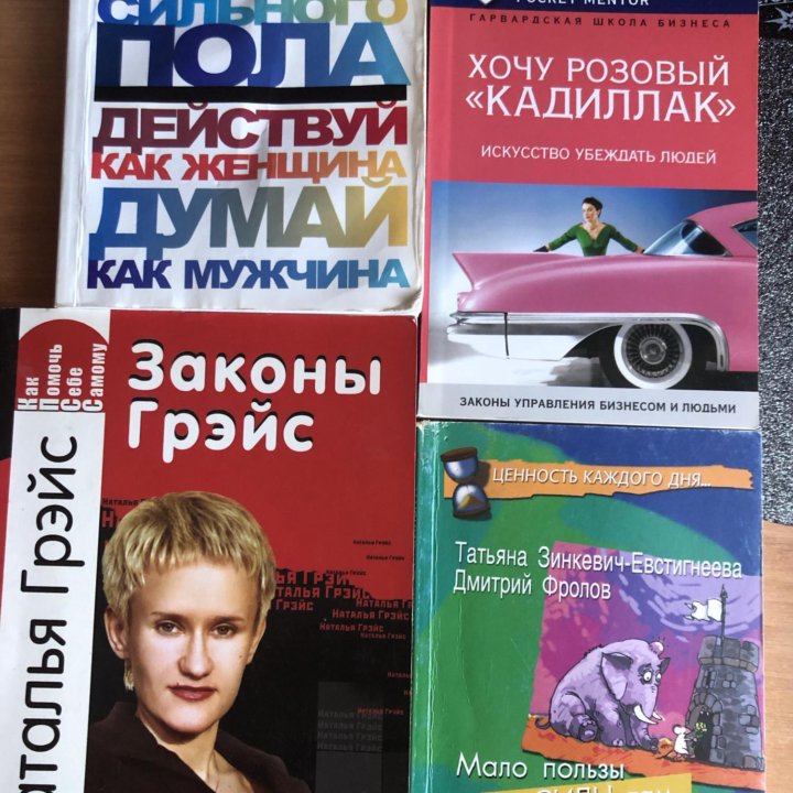 Книги