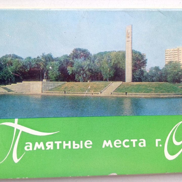 Памятные места г.Орла