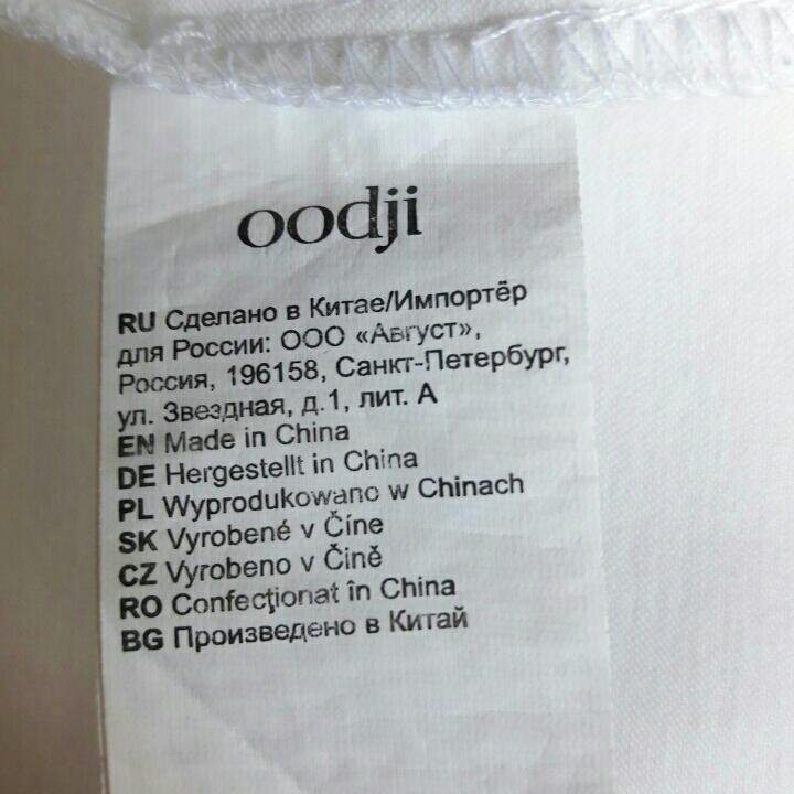 Юбка Oodgi